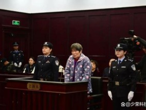 死刑犯行刑前见亲属不得交流案情 法律与人性的平衡