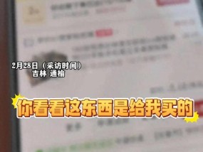 5岁儿子网购180张美女贴纸送爸爸 童心引发网络热议